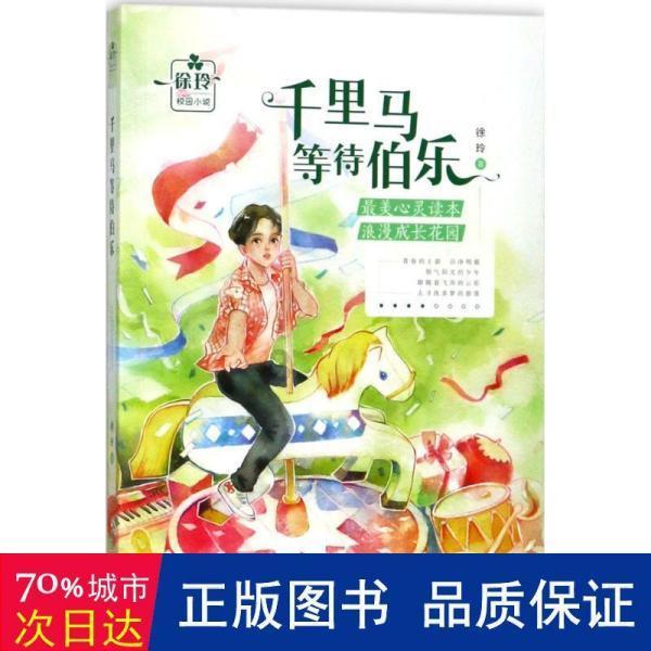 黑暗光年剑舞龙城皓月屠龙 擒龙手技能学习方式
